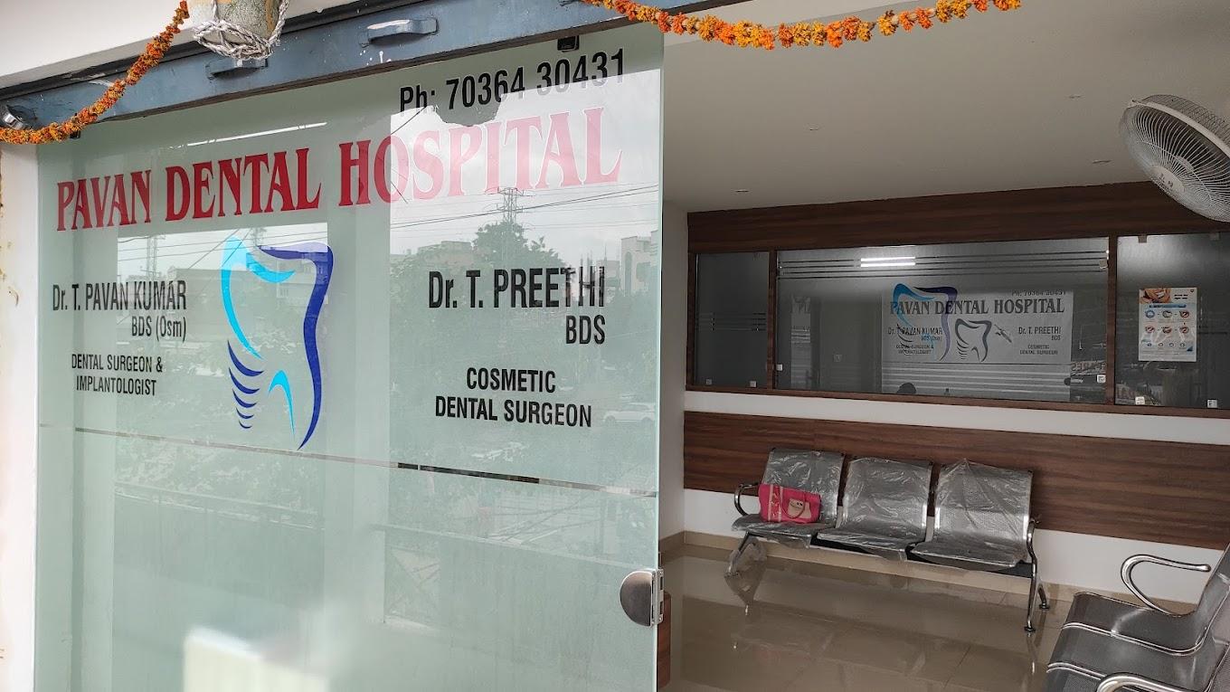 Pavan Dental Hospital Reception