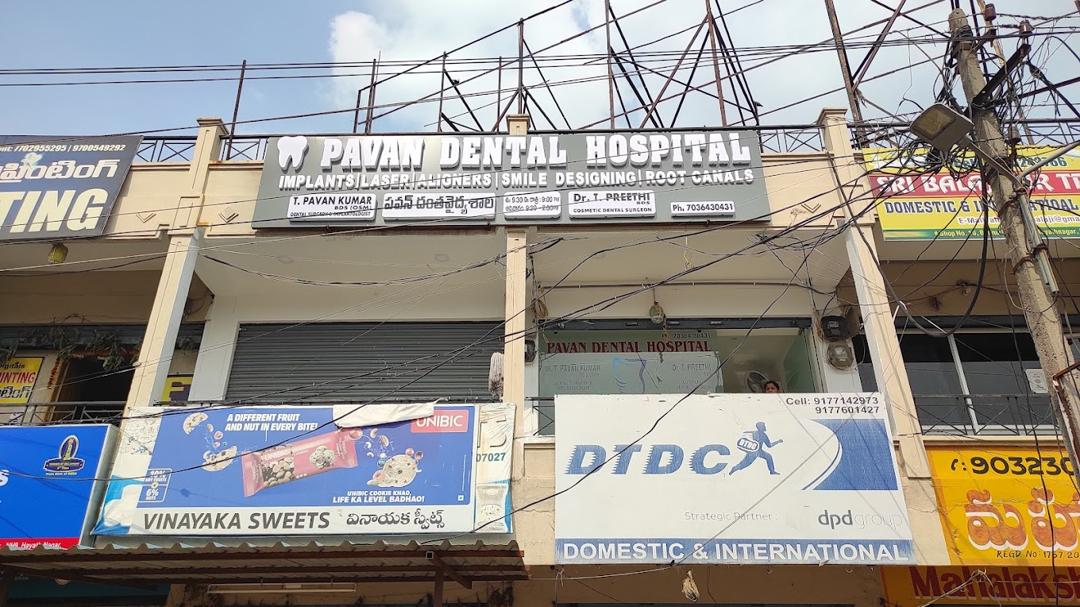 Pavan Dental Hospital - Modern Equipment